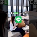 #フリーランスの働き方 #フリーランス女子 #在宅ワーク #line