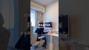 【お洒落で快適なワークチェア🪑】27歳の在宅ワーク事情👩🏻💻✨1年前から愛用しているワークチェアをご紹介✨#paxton #ワークチェア #在宅ワーク #リモートワーク #pr