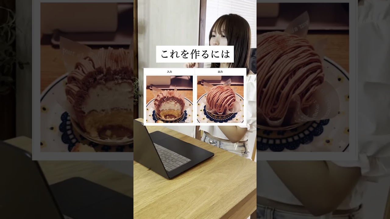 ☝️こんな画像を活用して毎月副収入はいる副業🎁💖 #tiktok #ai #画像生成 #ai活用