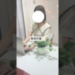 丸つけるだけの簡単作業で月10万越えの神副業　#在宅ワーク #副業稼ぐ #副業生活