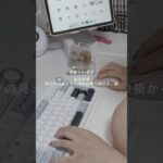 【ド鬱】仕事で大失敗した日のリアルな在宅勤務の1日 #shorts