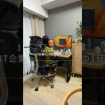 1日700円で過ごすIT企業OLの在宅勤務vlog👩‍💻#食費節約 #在宅ワーク #在宅勤務