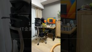 1日700円で過ごすIT企業OLの在宅勤務vlog👩‍💻#食費節約 #在宅ワーク #在宅勤務